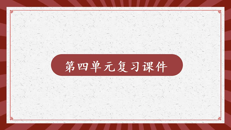 17330312第1页