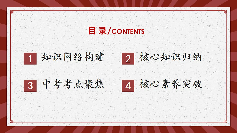 17330312第2页