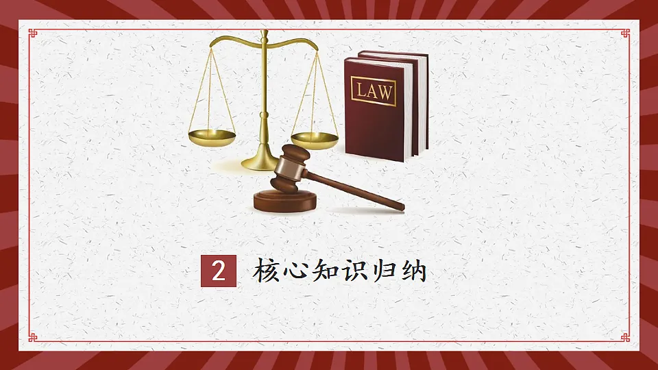 17330312第5页