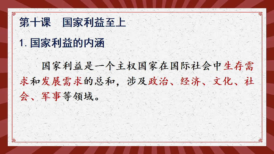 17330312第6页