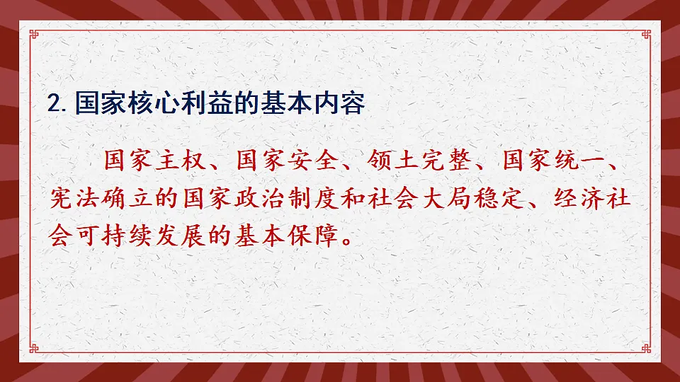 17330312第7页