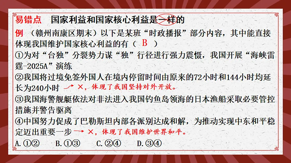 17330312第8页