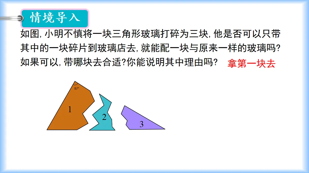 17330415第3页