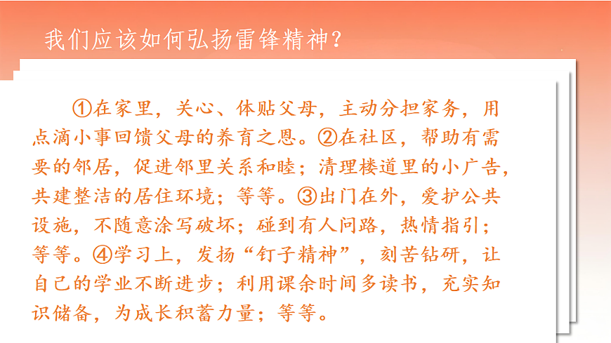 17330475第7页