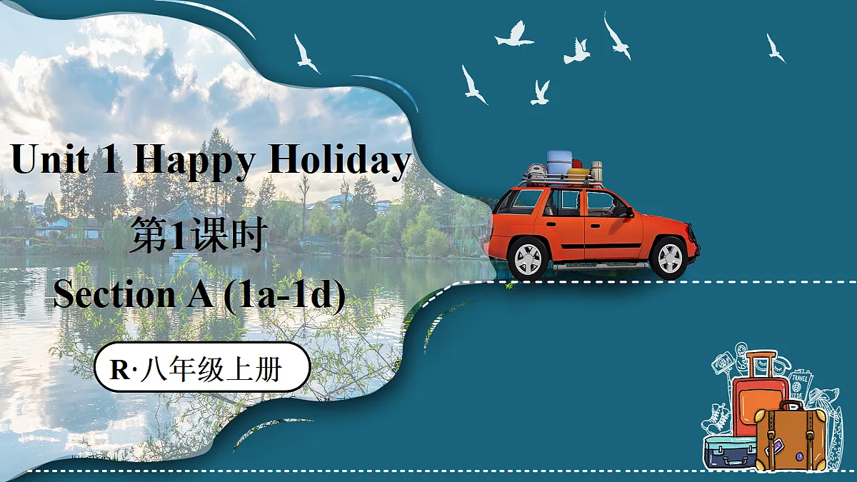 17330478第1页