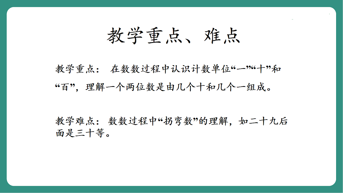 17330579第3页