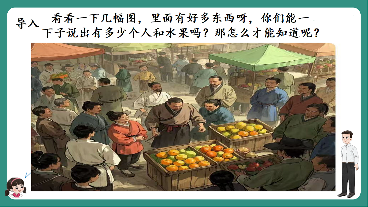 17330579第4页