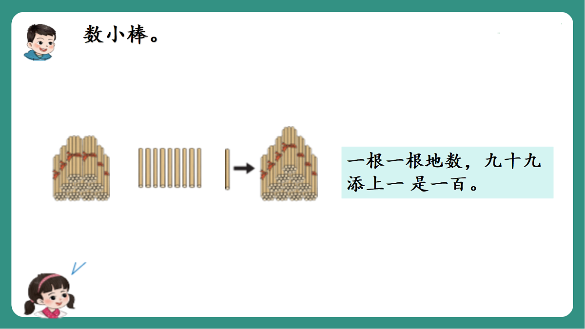 17330579第8页