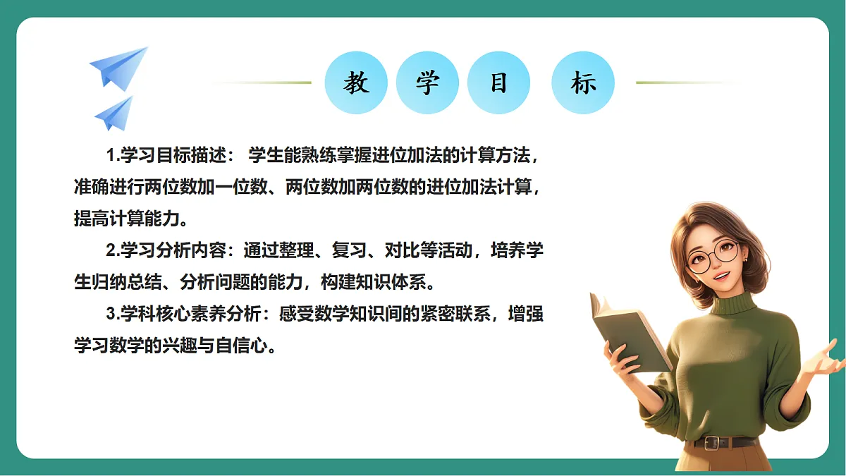17330580第2页