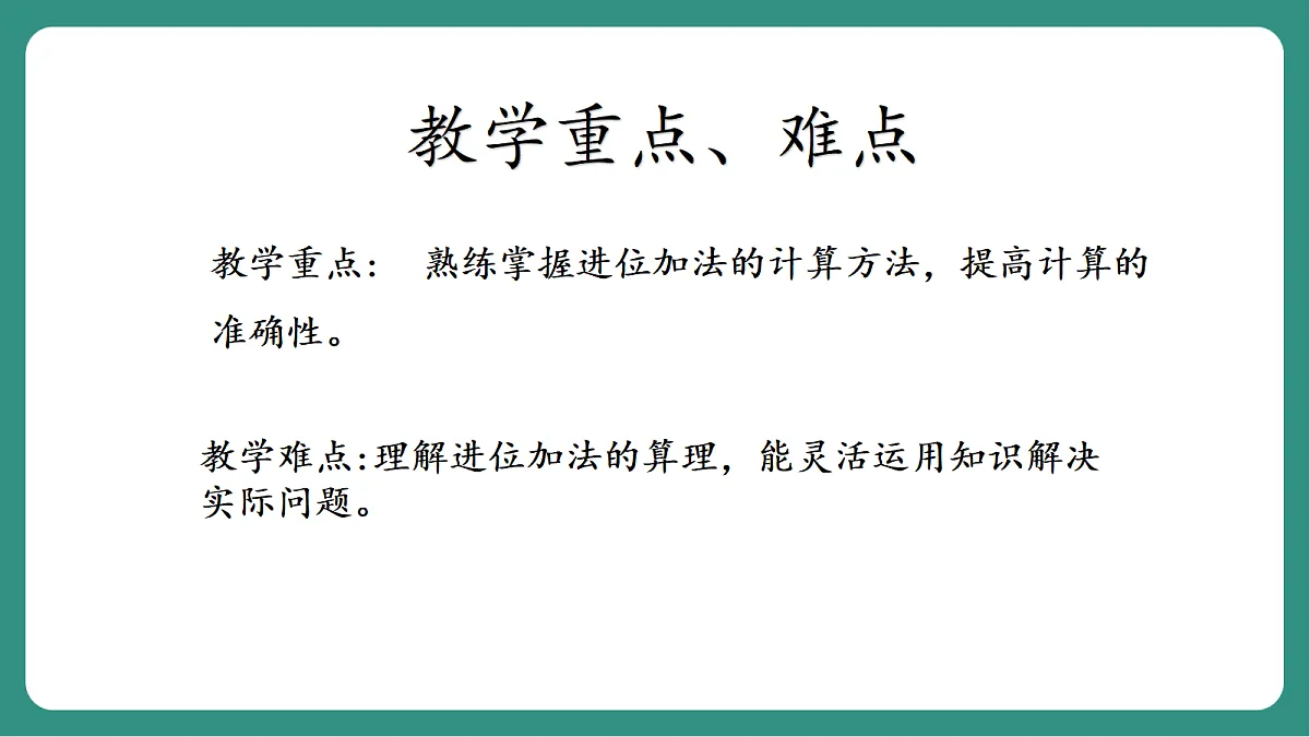 17330580第3页