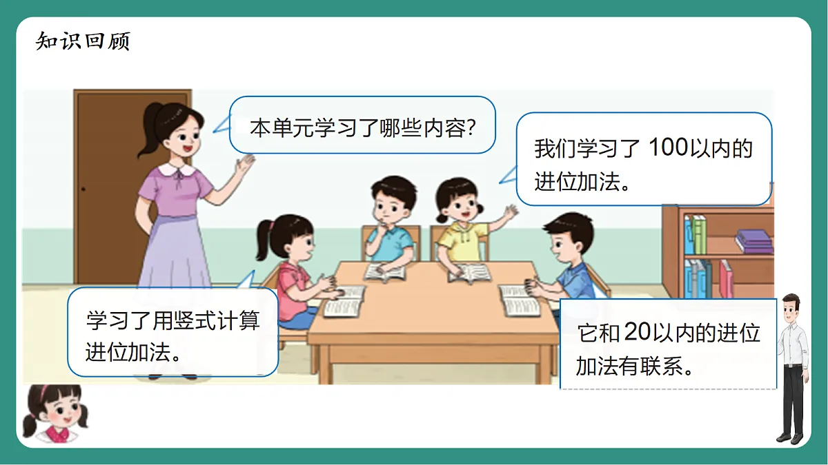 17330580第4页