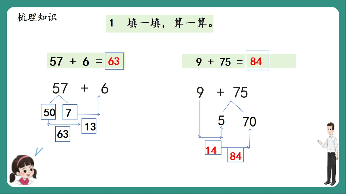 17330580第5页