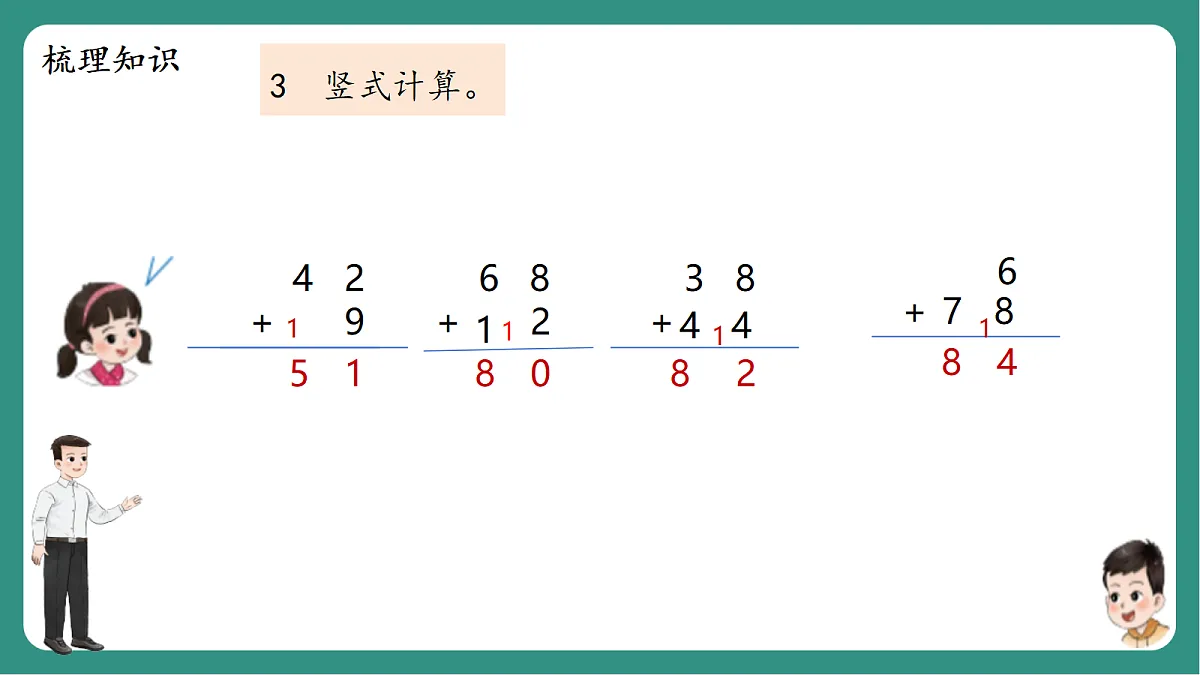 17330580第7页