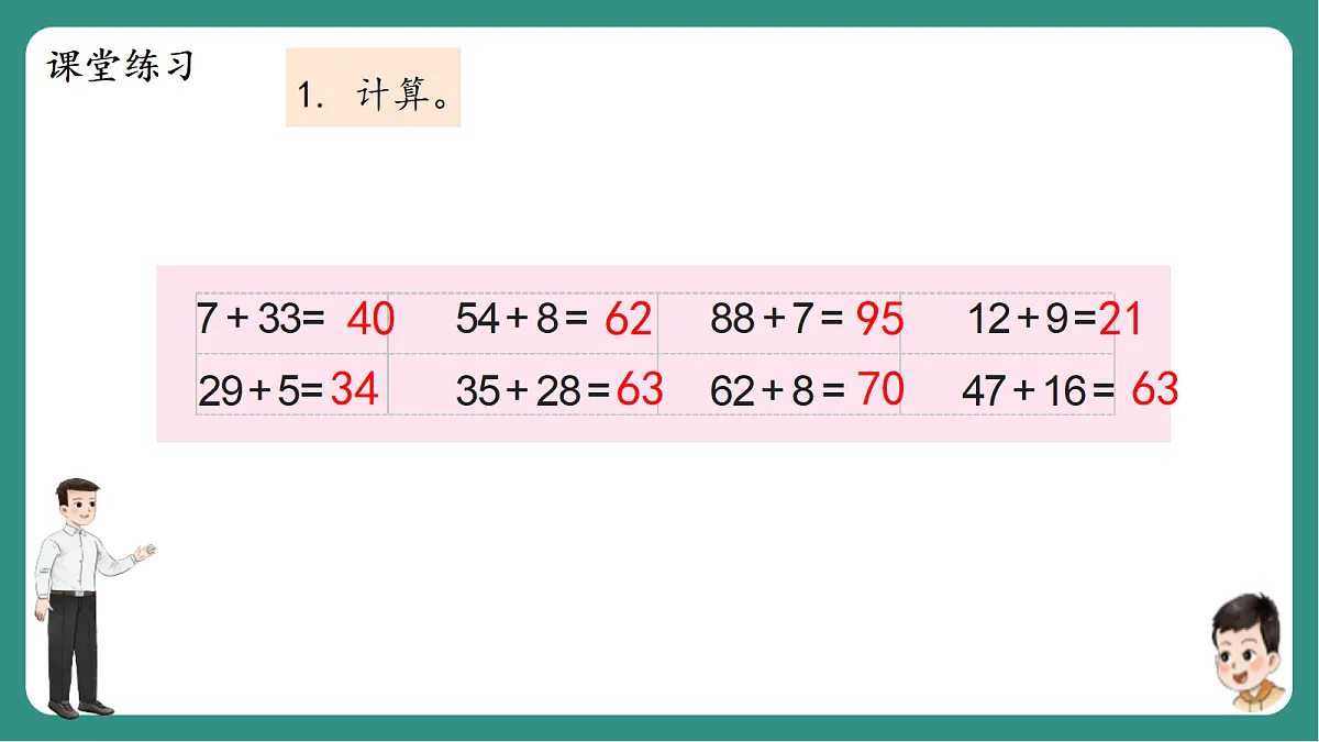 17330580第8页