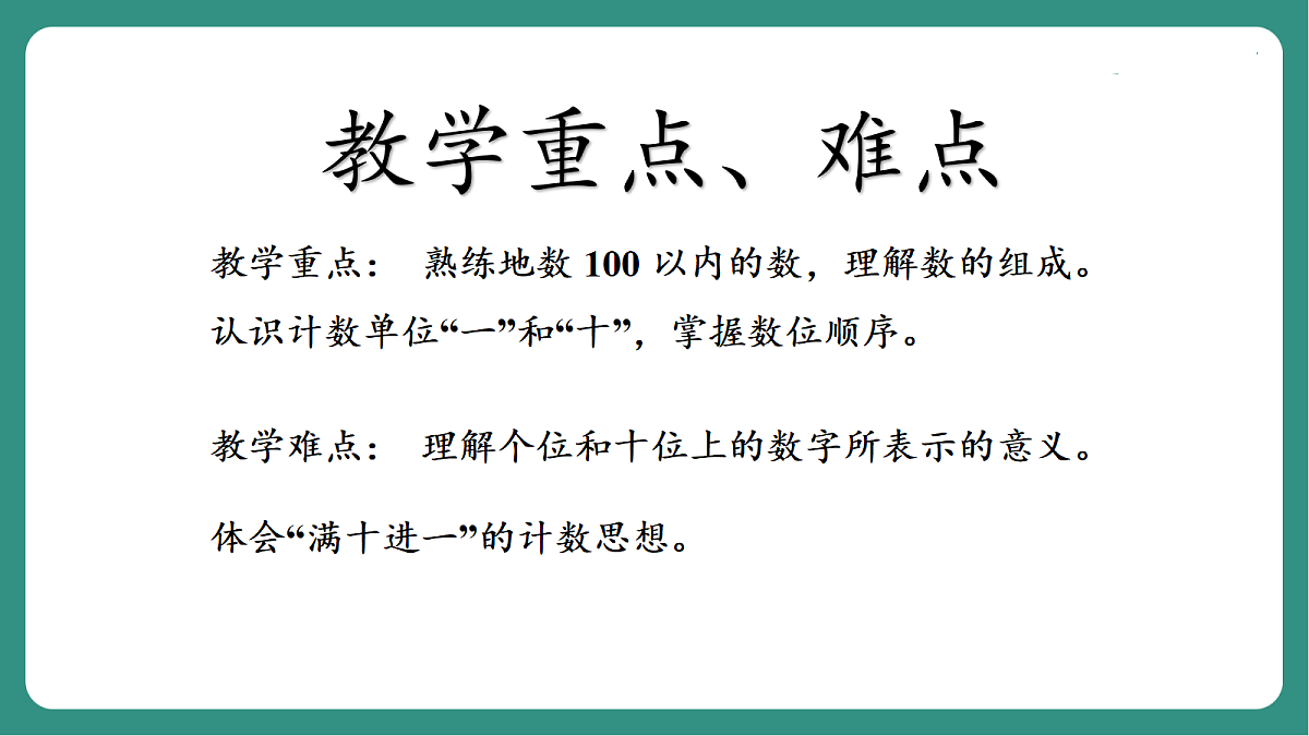 17330583第3页