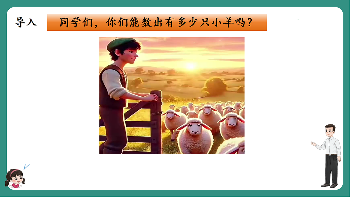 17330583第4页