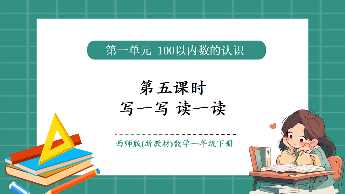17330585第1页