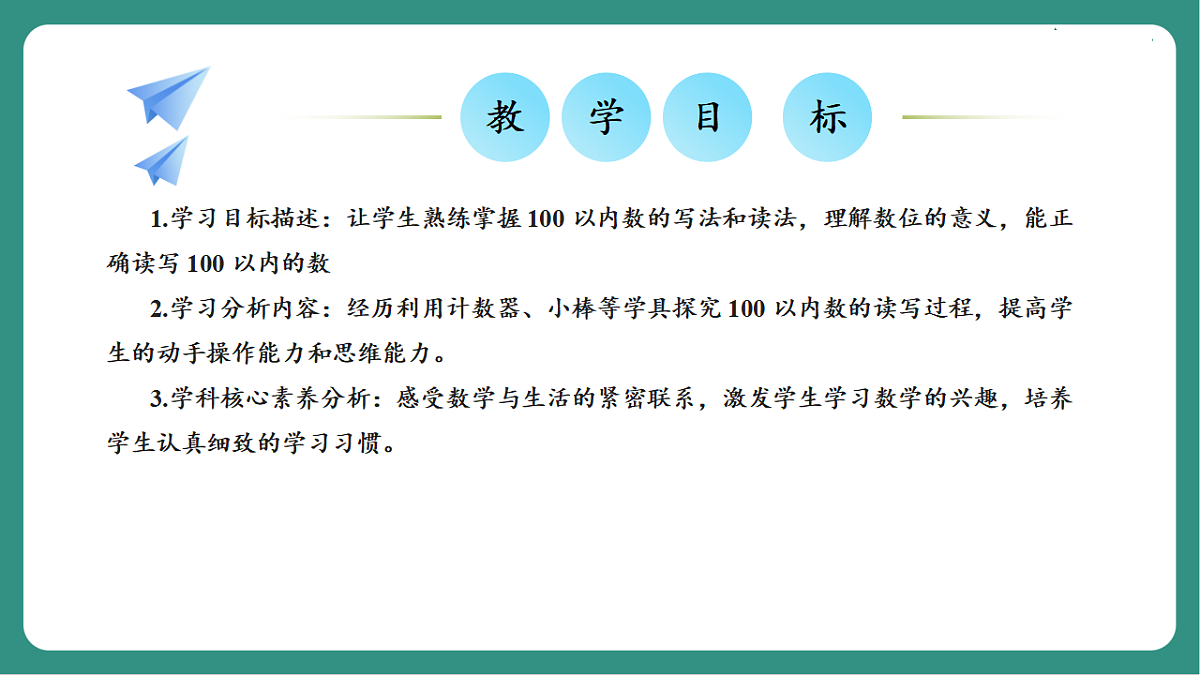 17330585第2页