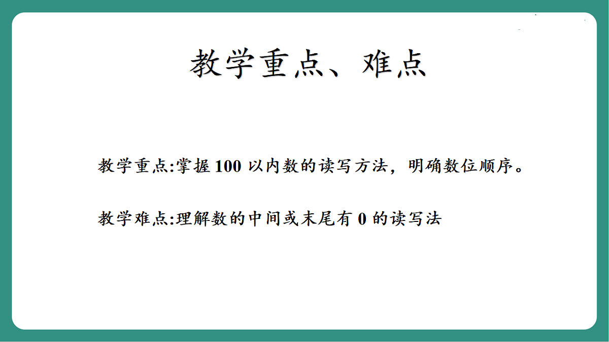 17330585第3页