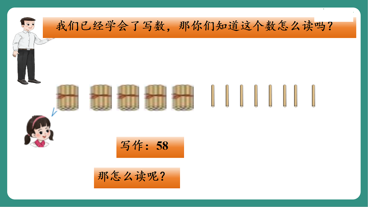 17330585第5页