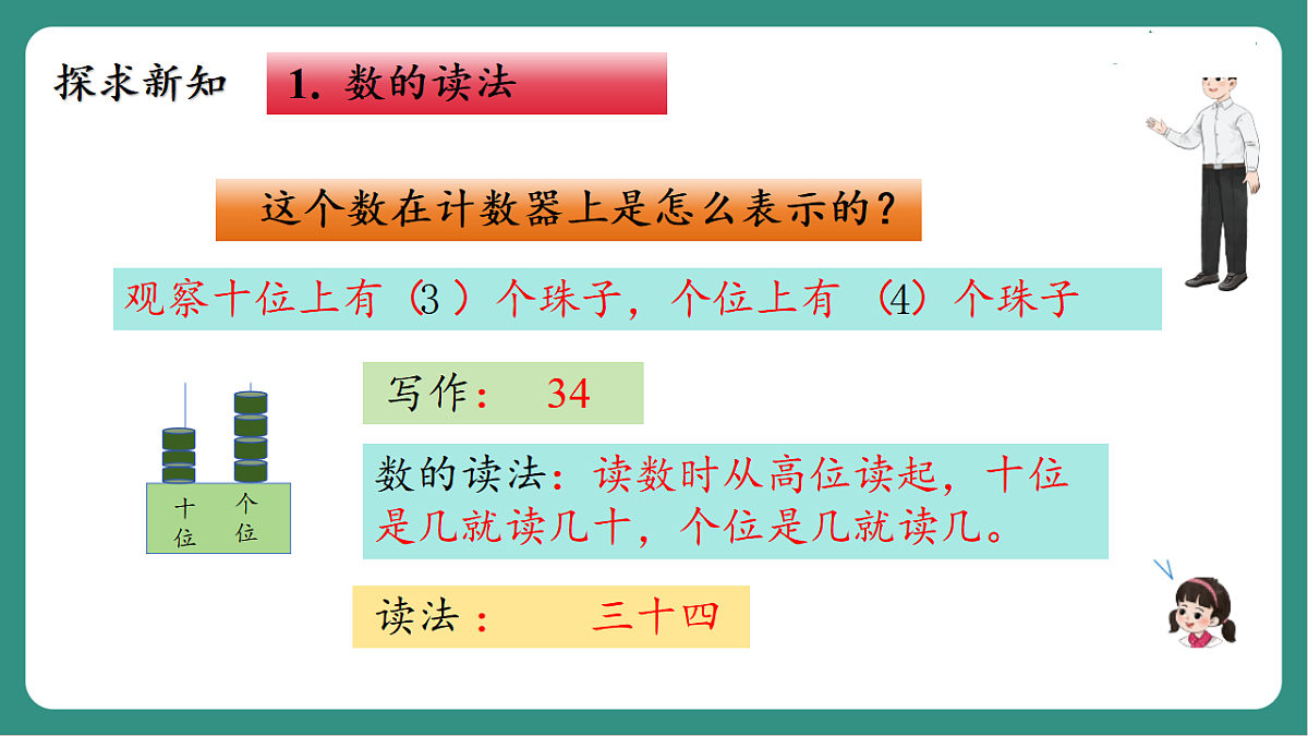 17330585第6页