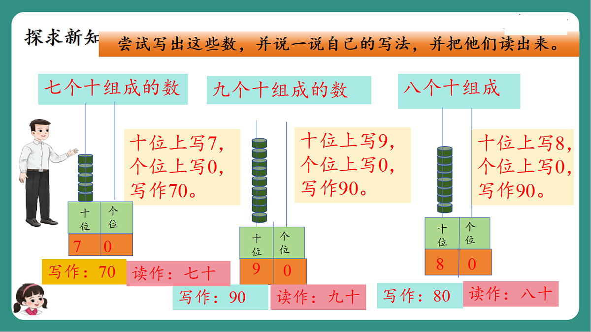 17330585第7页