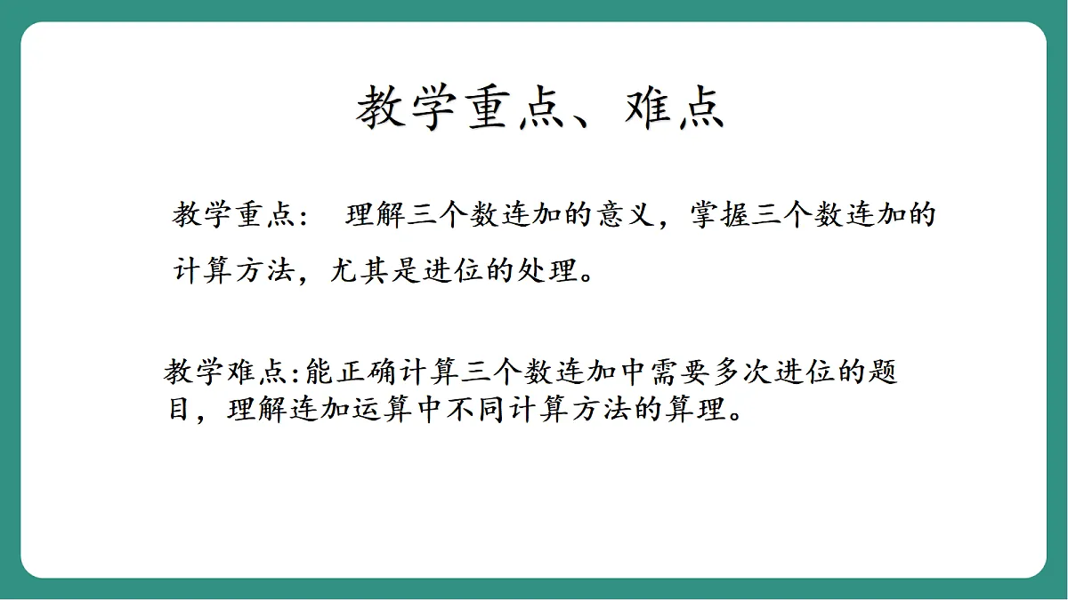 17330588第3页