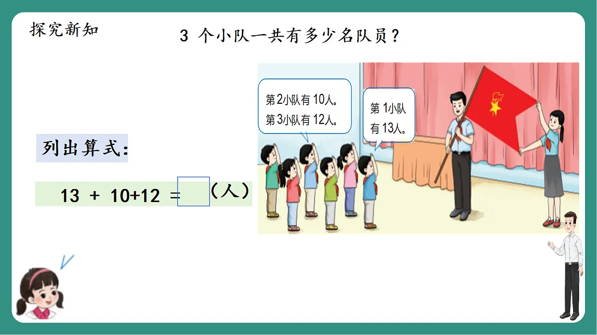17330588第5页