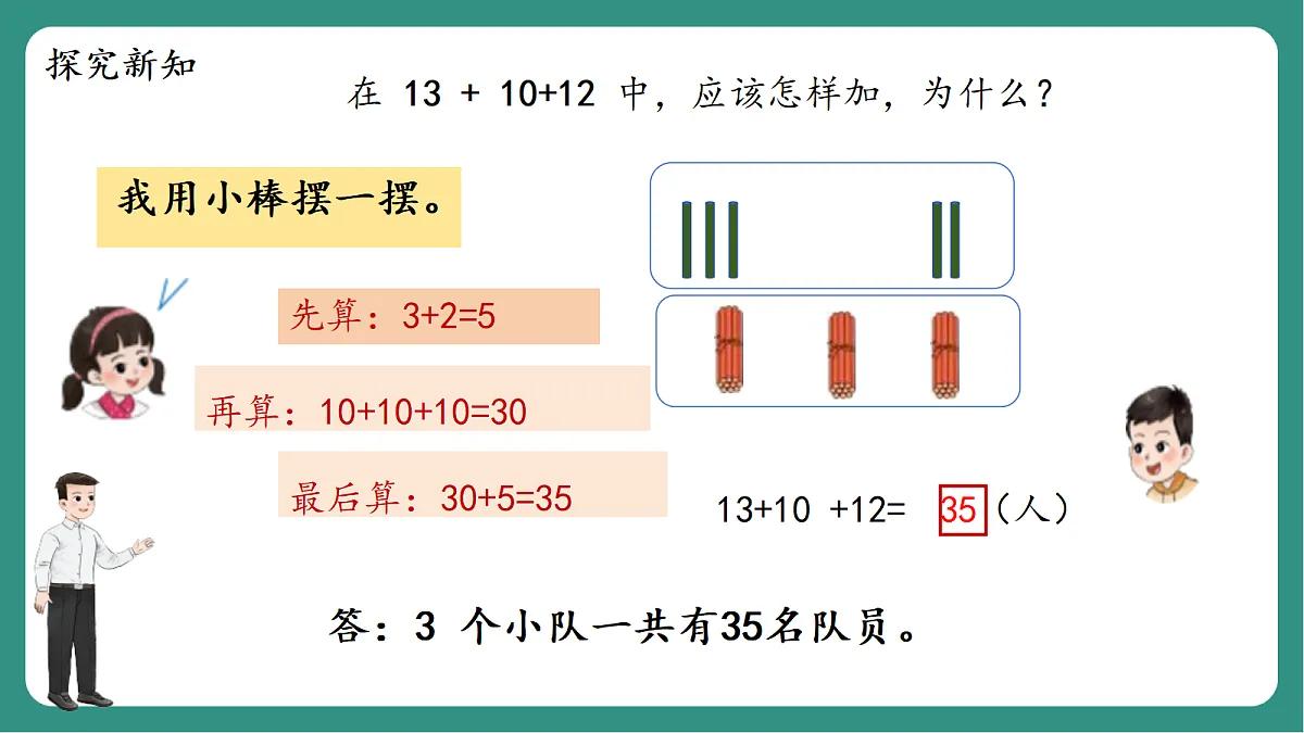 17330588第6页