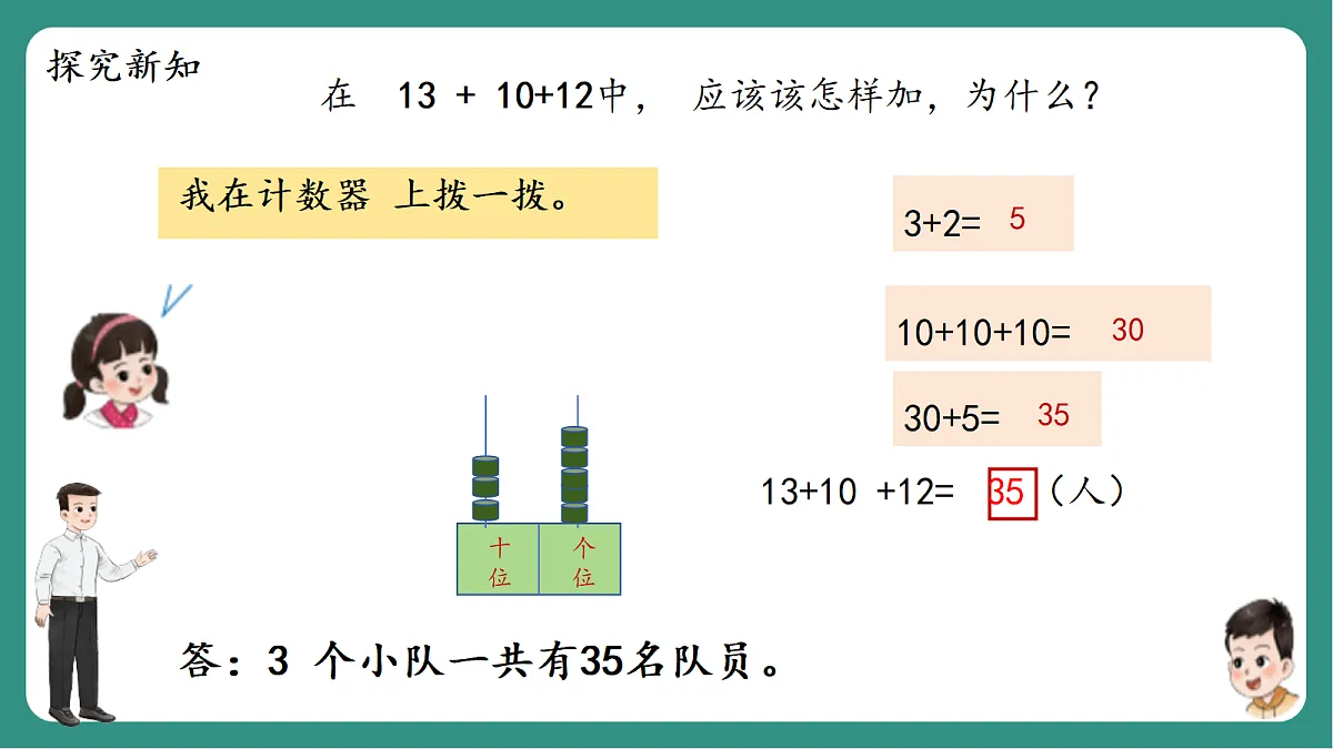 17330588第7页