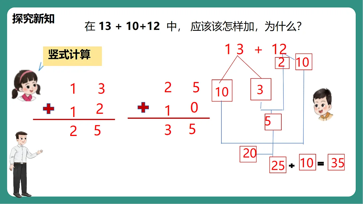 17330588第8页