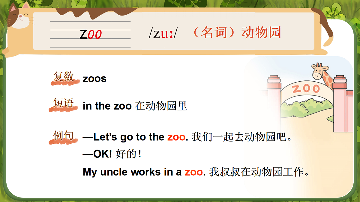 17330787第2页
