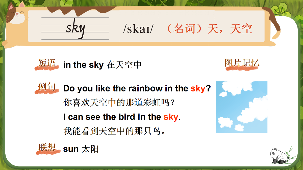 17330787第3页