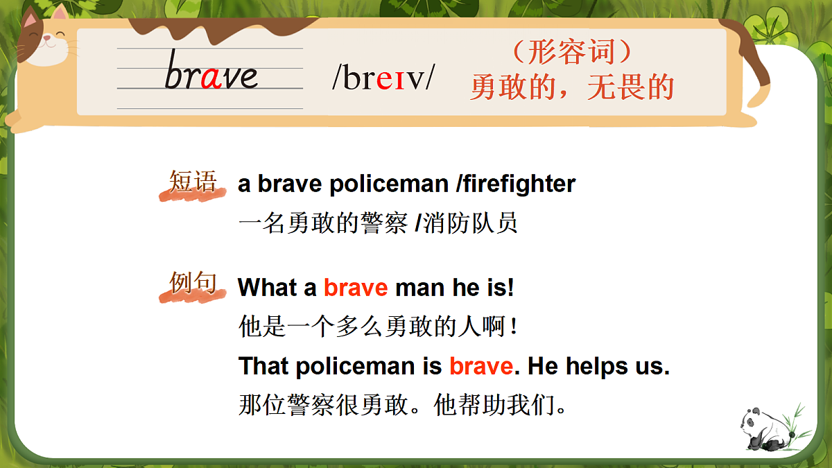 17330787第5页