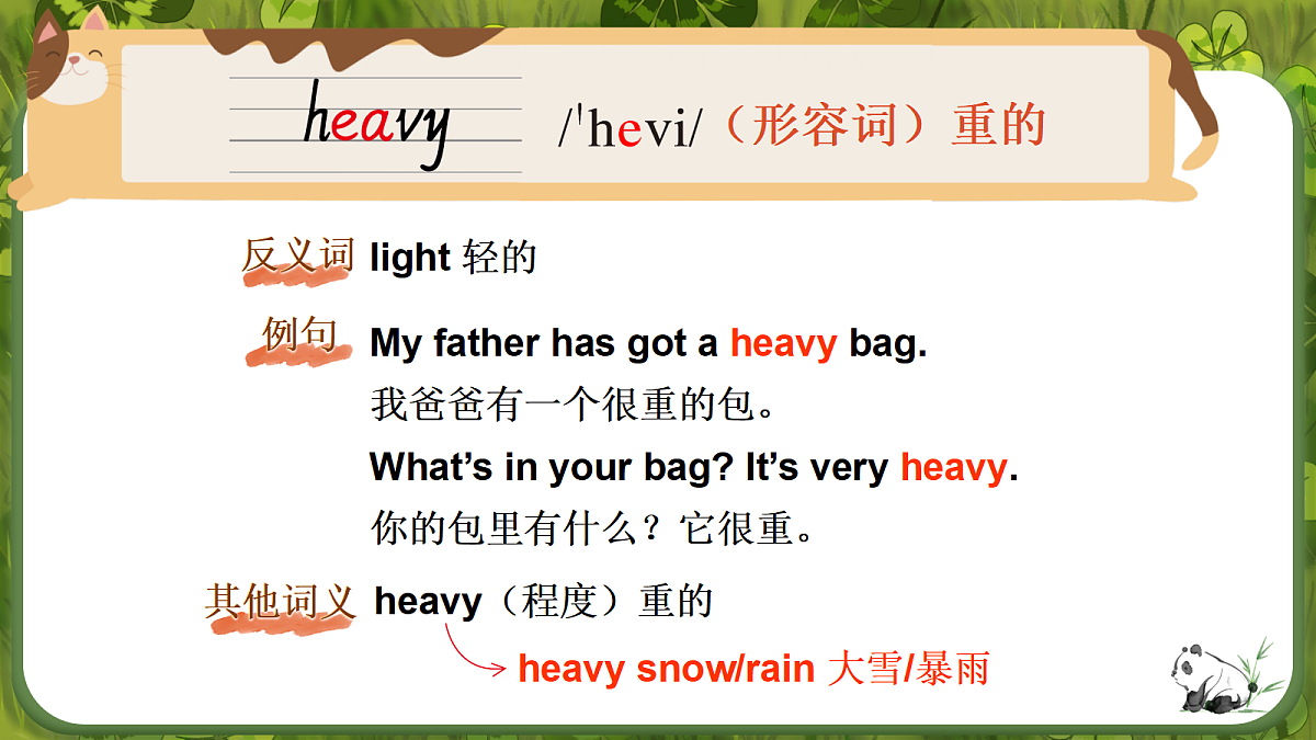 17330787第6页