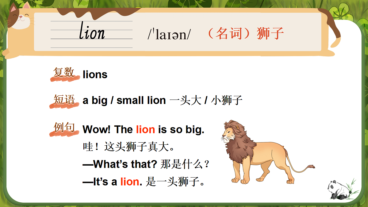 17330787第8页