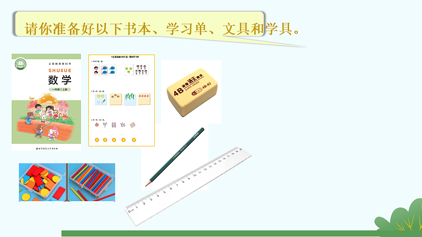 17330806第2页
