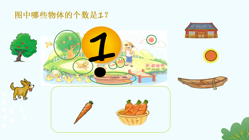 17330806第4页