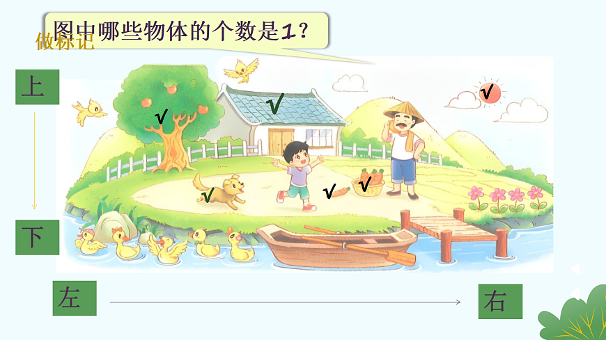 17330806第6页