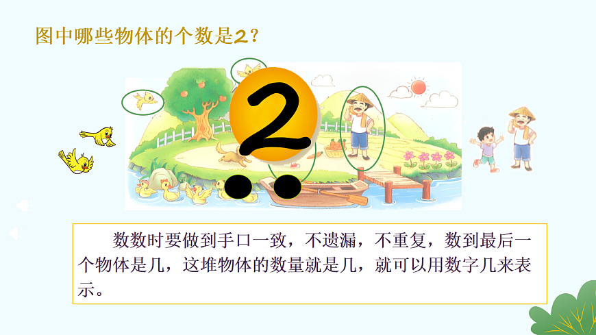 17330806第7页