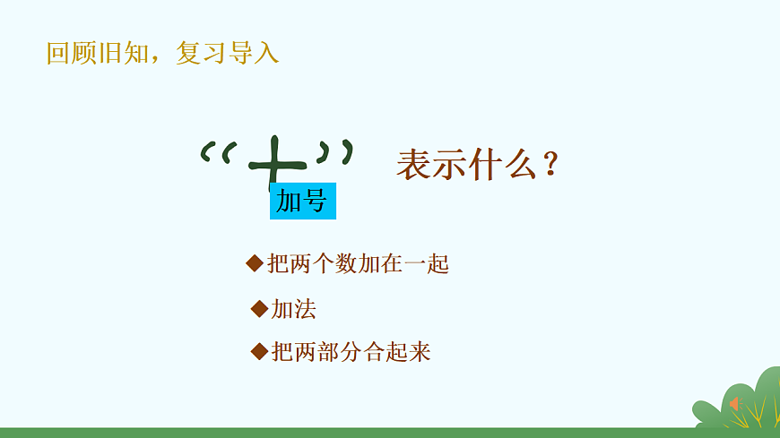 17330818第2页