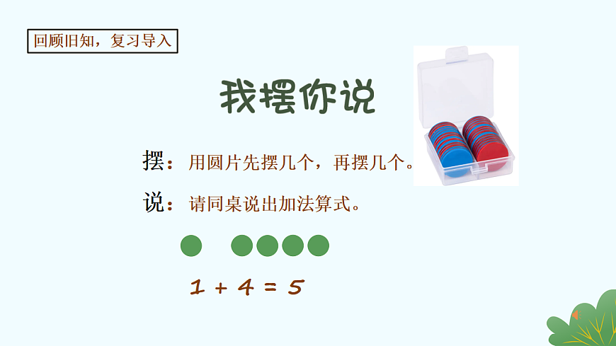 17330818第3页
