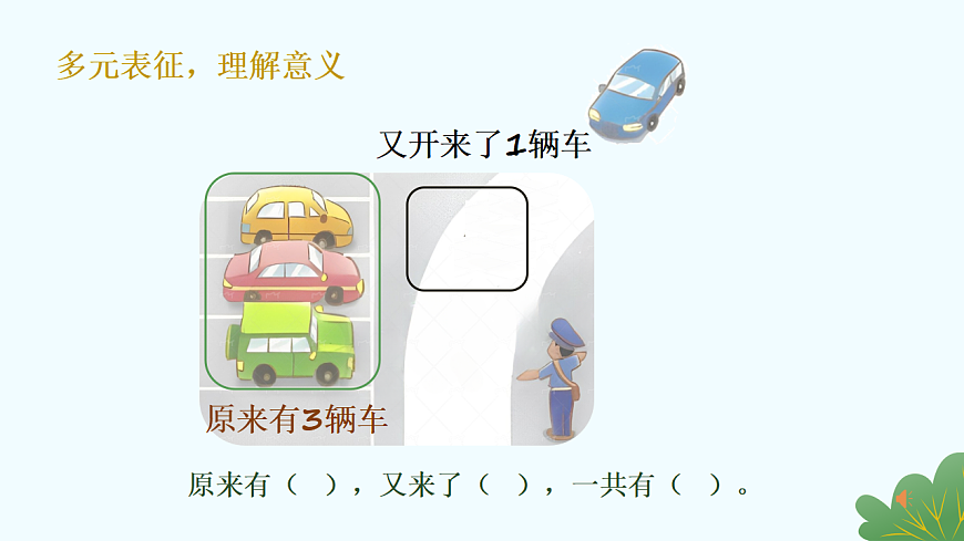 17330818第4页
