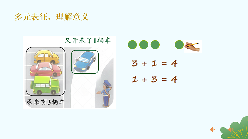 17330818第5页