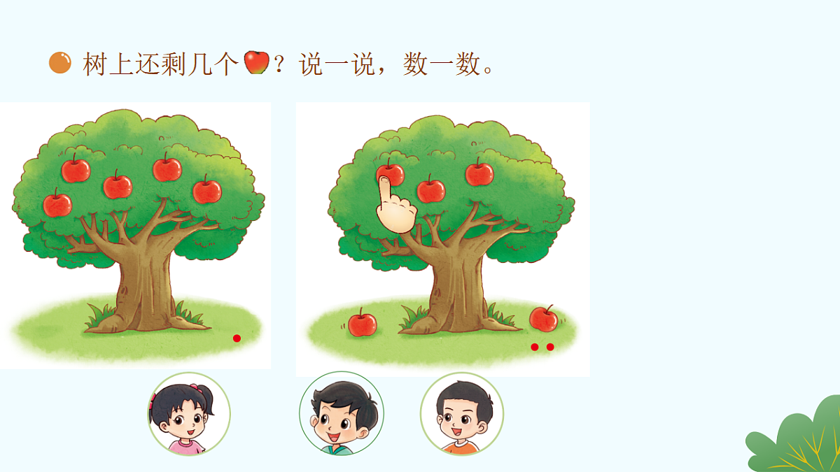 17330821第4页