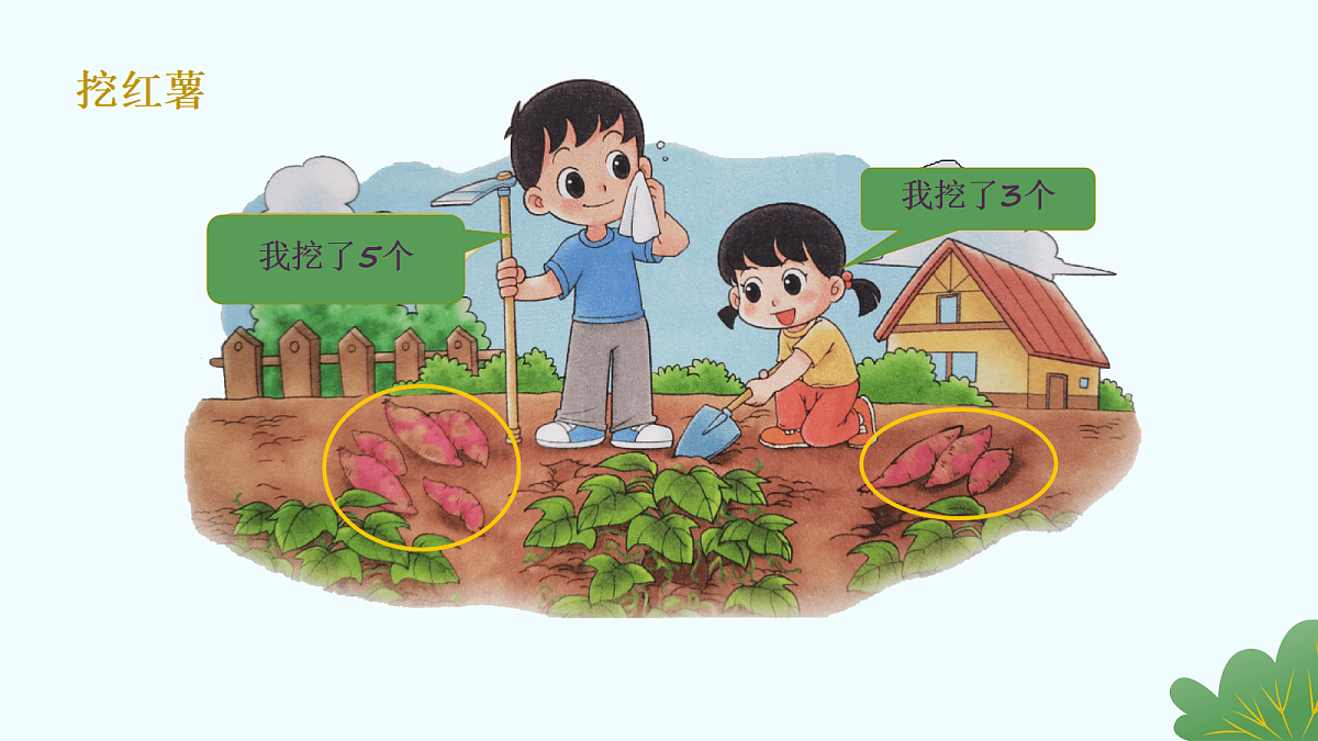 17330835第2页