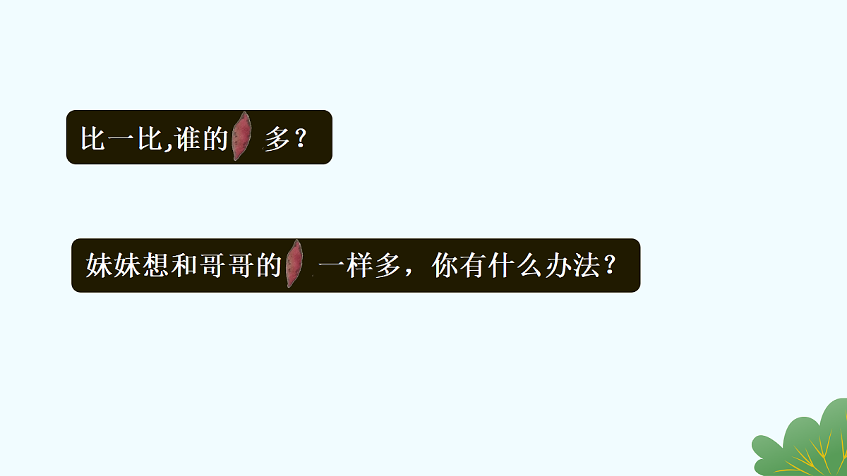17330835第3页