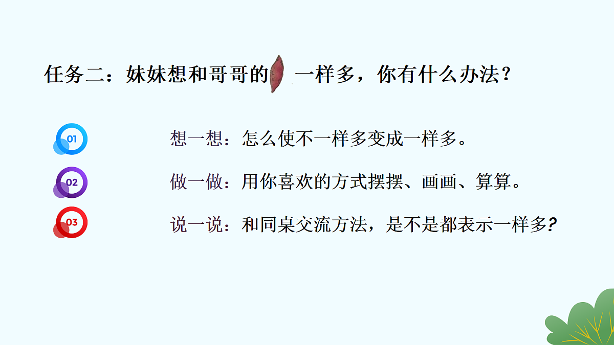 17330835第5页