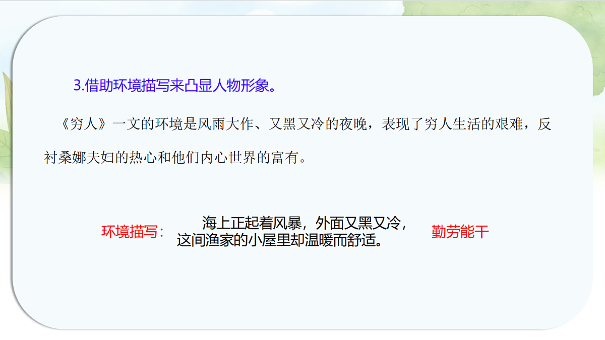 17330838第6页