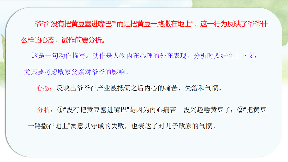 17330838第8页